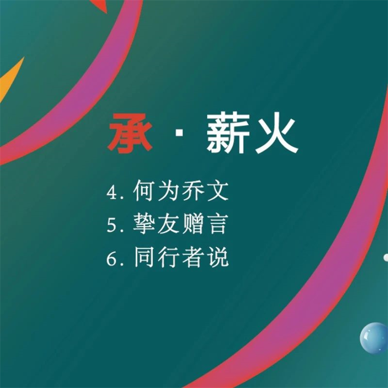 微信图片_20241230143030.jpg