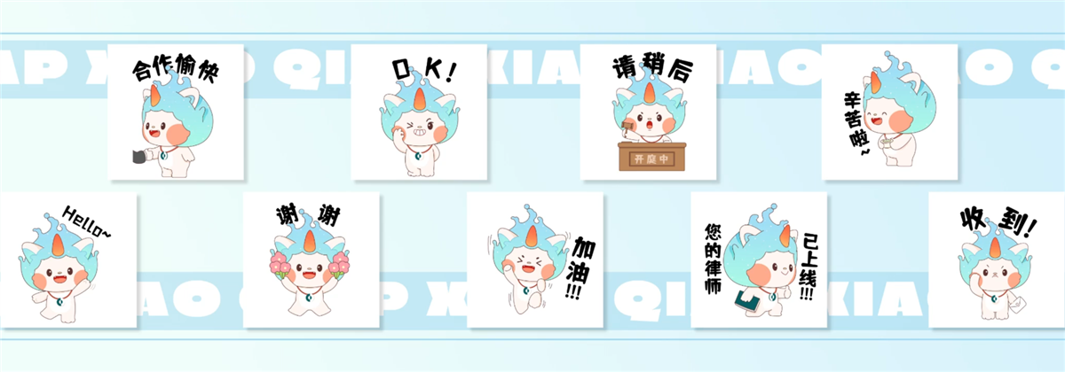 微信图片_20241230143228.png 微信图片_20241230143228.png
