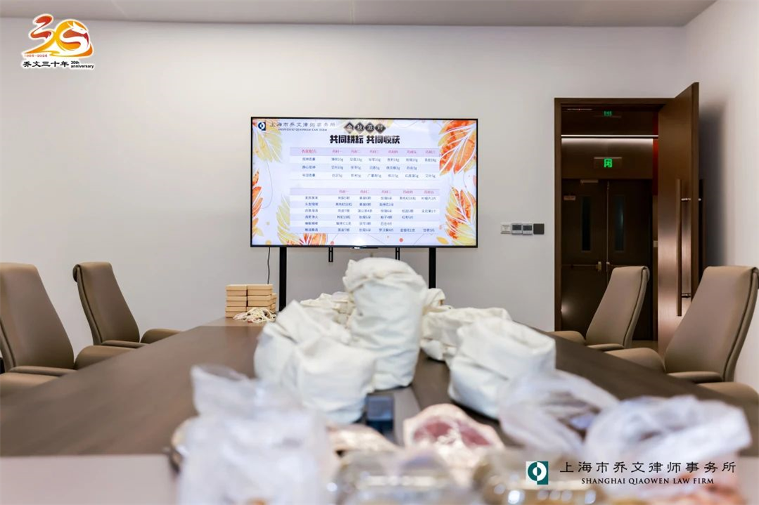 微信图片_20241230145731.jpg