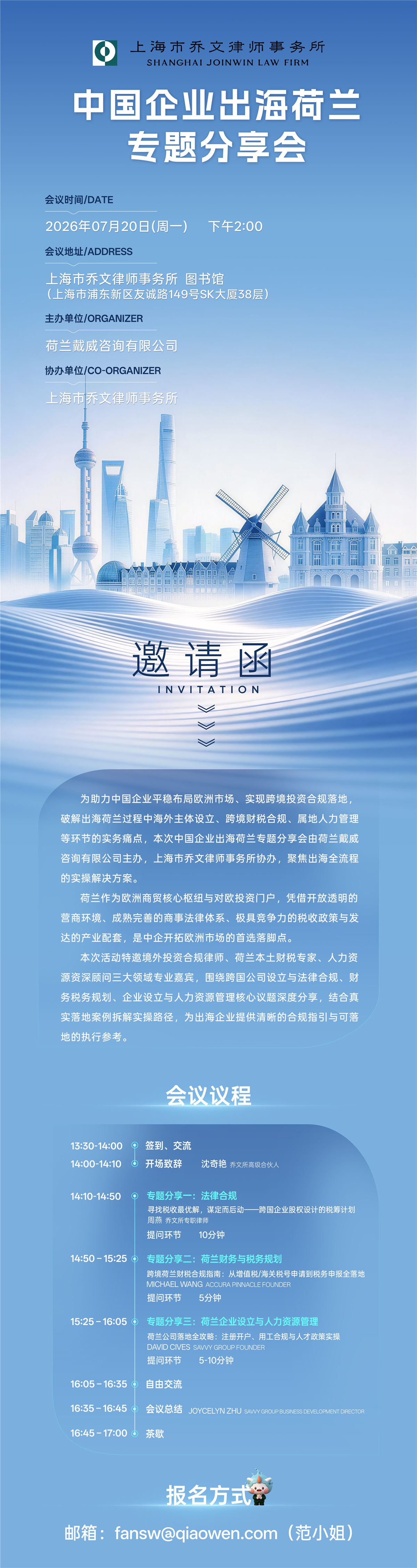 邀请函-1.jpg 邀请函-1.jpg